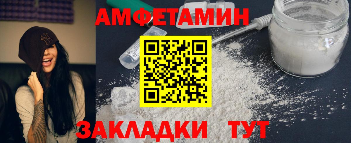 АМФ  АМФ 97%  АМФ  Ачхой-Мартан  Вход с VPN 