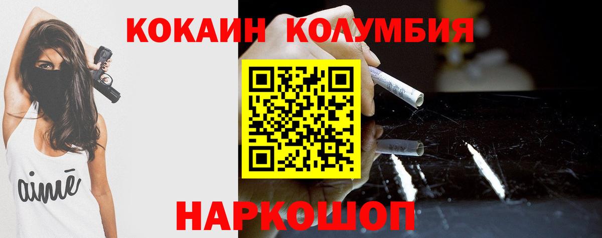 Кокаин 98% Ачхой-Мартан