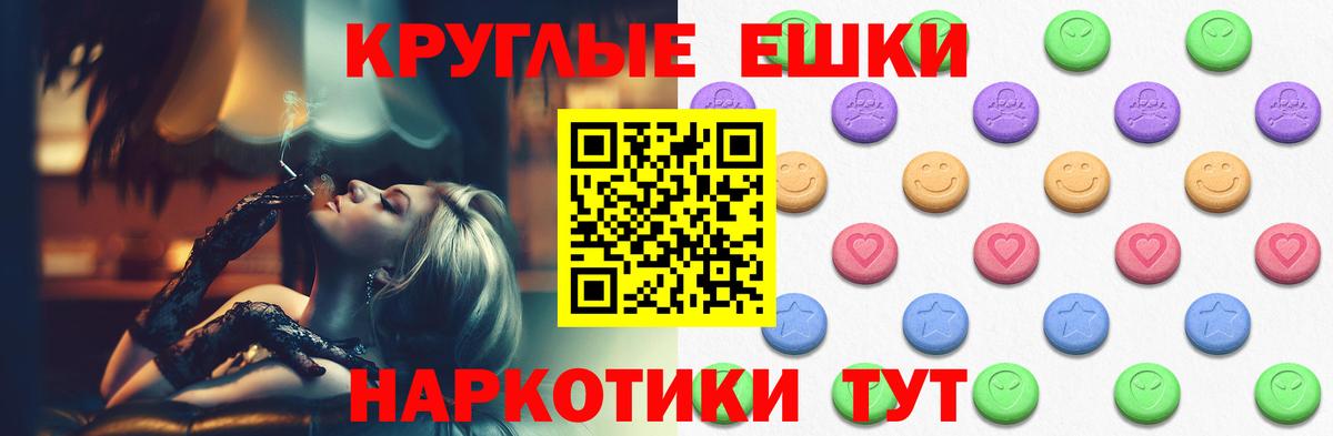 где купить наркотик  Ecstasy Philipp Plein  Вход с VPN  Экстази  Ачхой-Мартан  Экстази 250 мг 