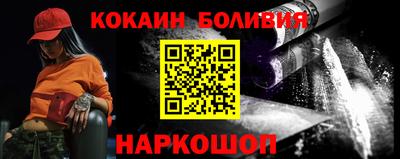 кокаин колумбия Рязань