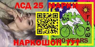 PSILOCYBIN Рыбинск