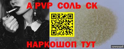PSILOCYBIN Рыбинск
