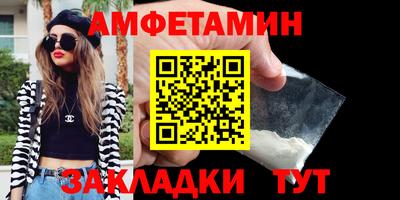 MDMA Premium VHQ Рузаевка