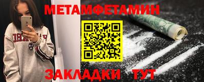 MDMA Premium VHQ Рузаевка