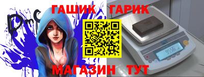 PSILOCYBIN Рыбинск