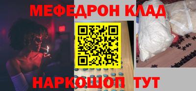 MDMA Premium VHQ Рузаевка