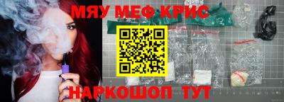 MDMA Premium VHQ Рузаевка