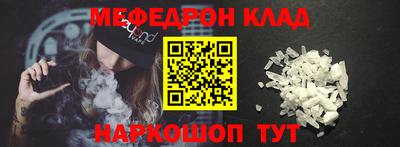 MDMA Premium VHQ Рузаевка