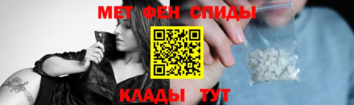 Метамфетамин витя Ачхой-Мартан