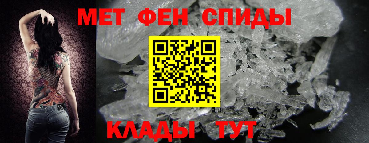Ачхой-Мартан  МЕТАМФЕТАМИН мет  Вход с VPN 