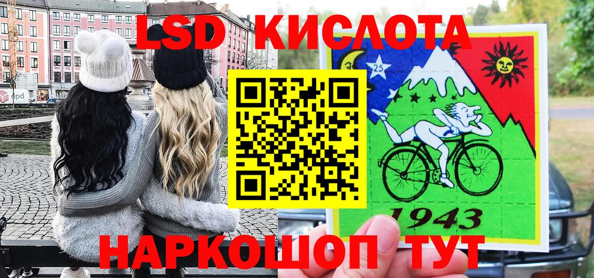 Марки N-bome 1500мкг Ачхой-Мартан