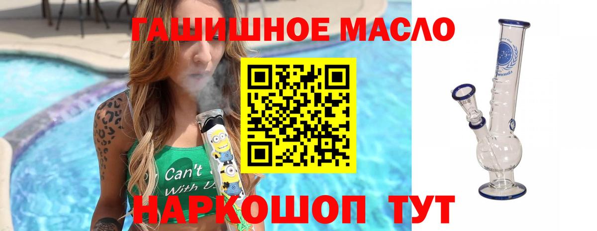 Ачхой-Мартан  Дистиллят ТГК Wax  гидра ссылки  Вход с VPN  цены наркотик 