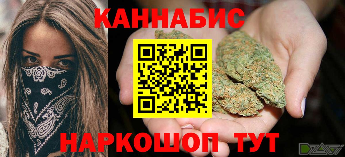Бошки Шишки тримм  Бошки Шишки марихуана  Вход с VPN  Ачхой-Мартан 